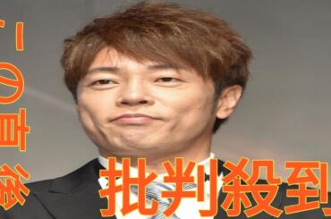 陣内智則、妻・松村未央アナに別れ切りだしていた…笑顔で別れ→エレベーターの前で思わぬ姿に猛反省