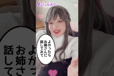 TVアニメ『よあそびぐらしっ！』毎週日曜25時～TOKYO MX・BS11にて放送中🌙#よあそびぐらし #古墳ペンギン #桃山いおん #ユカニュン #羽生ゆか #anime #僧侶枠