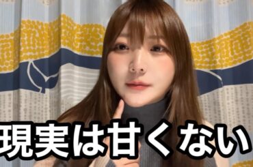 人口160人の島生まれ41歳、未来を夢見るも現実は甘くないかも…