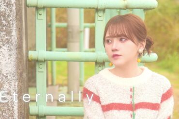 鬼頭明里「Eternally」[Official Audio]