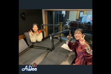 清田みくり・新谷ゆづみが「散歩」について語り合います。。。