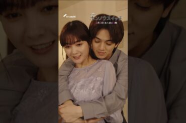 オシドラサタデー『ホンノウスイッチ』2025年3月1日（土）よる11:00～／第8話PR #shorts