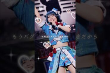 夢にまででてくるくらい好き…… #澁谷梓希 #iris