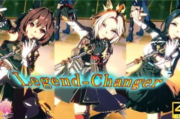 【4K】Legend-Changer【超美麗ウマ娘MV】【画面内字幕OFF】 ウマ娘プリティービーダー 4K60fpsライブシアター