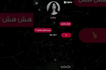 هش هش🦒🦒 #اكسبلور #blackpink #twice #kpop #capcut #edit #nayeon #لايك #اشتراككك #احبكمم 🤍🥹