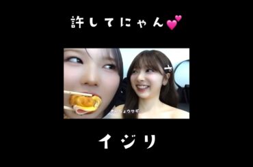 【NiziU】あの時アヤカに何があったのでしょうか？！