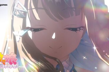 【ウマ娘 プリティーダービー】CM「4周年 よく見ていて」篇