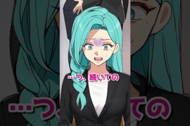 この人のSOSに気づけますか？〜女子アナ〜 #shorts