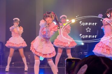 【如月なな＆古賀みれい推しカメラ】アキシブproject「Summer☆Summer」【LIVE映像】【中日雙語字幕】【コール付け】【2025如月なな生誕祭】【4K】