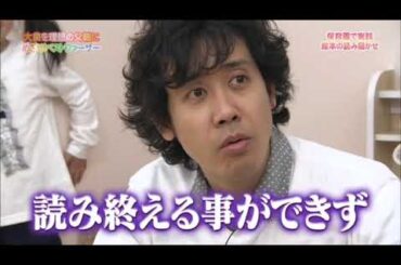 STV保育園😄 大家彩香先生😄