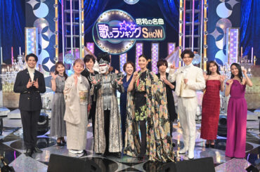 今夜〈歌うランキングSHOW〉昭和の名曲を熱唱 - News - OTOTOY