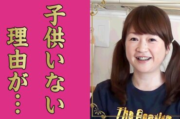 山瀬まみに子供がいない理由...熟年離婚の真相や顔面崩壊した現在に驚きを隠せない...『新婚さんいらっしゃい！』で有名なタレントの両足切断の手術に言葉を失う...