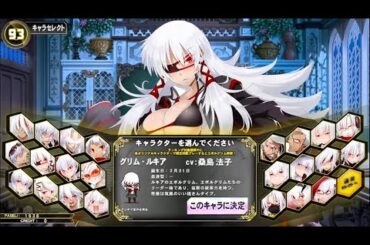 【QMA】グリム・ルキアなってみました 協力クイズ→ドラゴン組→普通ルキア（再） 250224【協力とトナメ】【グリムキャラ使えます】