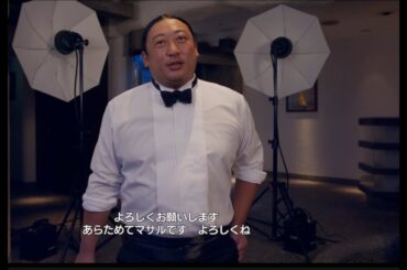 【龍が如く8 外伝】サブストーリー31:ロバート秋山×えなこ 実写