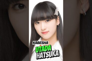 AKB48 (Team 8) - Transformasi Utada Hatsuka | Generated by AI | #shorts #shortvideo #short