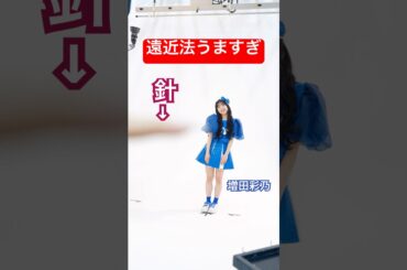 空間認識能力と状況判断能力、あと可愛さがハンパないって #増田彩乃 #CUTIESTREET