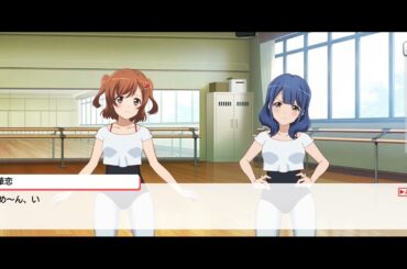 プリンアラモード　愛城華恋　絆ストーリー