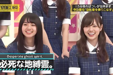 乃木坂46 『乃木坂工事中』 2025 【カ月あればつしが出来ます 寺田蘭世「自転車を乗りこなす」】Full HD