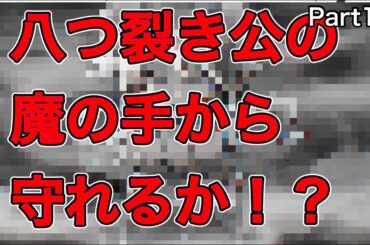 【人狼ゲーム風】見えない真実を見抜け（解答編)！？part13【探偵撲滅】【switch版】【ネタバレ注意】