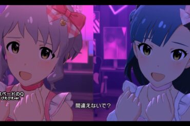 【ミリシタ】『スペードのQ ぴえぴえver. (七尾百合子/真壁瑞希)』MV【アイドルマスター】