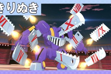君は生き延びることができるのか？ #魔神創造伝ワタル
