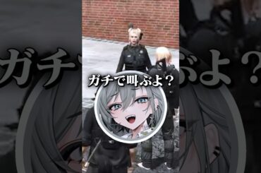 【#ストグラ】二十日ネルさんと大声勝負した結果ｗｗ【犬上リオ/ストグラ切り抜き】