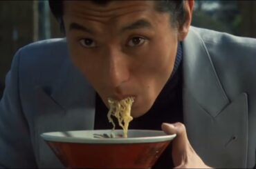 池上季実子さんがラーメンをすするシーン【冬の華】三浦洋一さん