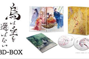 TVアニメ「烏は主を選ばない」BD-BOX|3/26発売!!