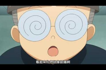 日本动漫 #日本 《#地上最炯新娘 2》