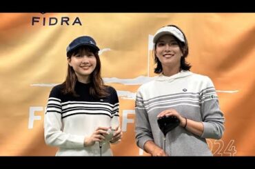 高田秋〝日本イチ一緒に飲みたい美女〟改め〝日本イチ一緒にゴルフを回りたい美女〟に！？　ドラコンクイーンの高島早百合プロとトークショー