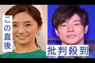 陣内智則、妻・フジ松村未央アナと一度破局していた 結婚に至った出来事とは「泣いてた」