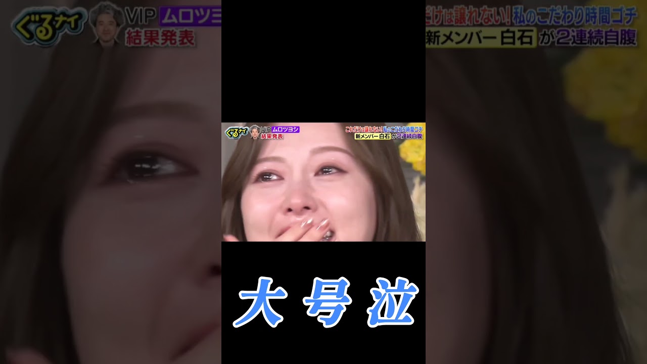 まいやん せくしー しょっと ふるかわゆいと