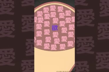 「恋太郎の脳内」 from 『#アニメ100カノ』第16話 #hyakkano #100カノ #アニメ #anime