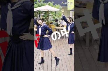 メランコリー ゆらぐるダンス踊ってみた #サイダーガール  #メランコリー #邦ロック  #踊ってみた #池間夏海 #shorts