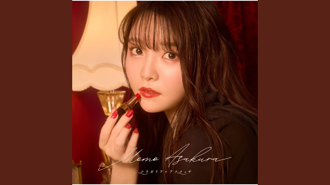 僕の彼女 (仮) (Instrumental) 僕の彼女 (仮) (Instrumental)