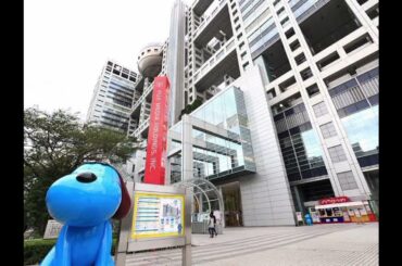 フジテレビ、お台場トリエンナーレ１０月開催見送りと「Ｎｅｗｓ　イット！」で報じる…宮司愛海アナ「準備の継続が困難と申し出」