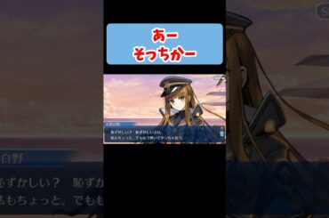三番目の美少女(cv.石川由依)に迫られる