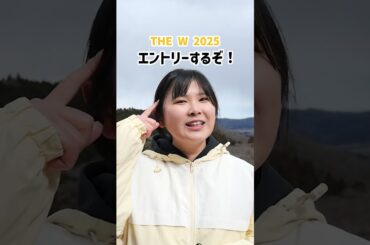 【太陽の村で大声出してみた】#大声 #叫び #叫ぶ #やまびこ #ラーメン #宮城ラーメン #柴田町 #仙南グルメ #宮城グルメ #地域おこし協力隊  #宮城弁 #太陽の村 #shorts