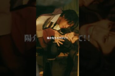 既婚者を誘惑するメンヘラJK… #ショートドラマ#ごっこ倶楽部 #シンデレラコンプレックス #デレコン #短編映画 #ショートドラマ #ショートフィルム #ドラマティッカー #POPCORN