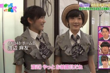 【乃木坂46】『乃木坂工事中』🌞🌞🌞「生駒里奈 選抜総選挙への道知られざるAKB48での活動とは?」