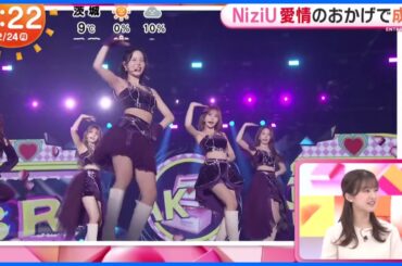 NiziU めざましテレビ!「AWAKE」コンサートのステージは素晴らしい