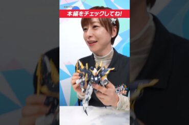 収録終わりの徳井青空さんに直撃！番組の見どころは？【BANDAI SPIRITS公式】#Shorts  #BANDAISPIRITS #バンマニ