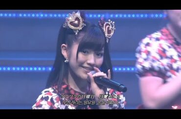 AKB48 - 러브 점프 ( AKB48 - ラブ・ジャンプ)