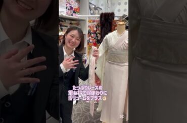なえなのちゃんコラボ振袖コーデ #成人式 #振袖＃なえなのコラボ振袖