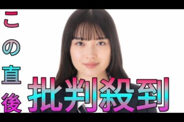 茅島みずき、莉子と共演で『霧尾ファンクラブ』実写化　“推し”めぐる一方通行ラブコメディー「本番中に笑ってしまうことも」【コメント全文】 Sk king