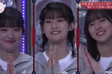 【乃木坂46】『乃木坂工事中』🌞🌞🌞「幸阪茉里乃の挑戦状！負けたら地獄のデスゲーム！」