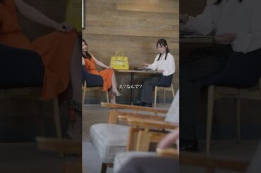 妥協じゃなくて妥当www　#今晒してます #ショートドラマ #ショートフィルム　FANY:Dで検索！