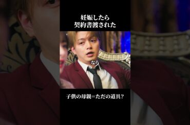 こんな性格悪い女、許せる…？ #月明かりに君は誓った #きみちか #ごっこ俱楽部  #映画 #ドラマ #縦型ショートドラマ #短編ドラマ#ドラマ映画 #ショートフィルム #ショートドラマ