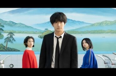 B1- 恒松祐里、廃業危機の銭湯を継ぎたい孫娘役「心がポカポカ温まる物語」 『相続探偵』次週第6話あらすじ