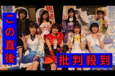 「ウタヒメドリーム」テレビアニメ化発表　磯部花凜「より深く知ってもらえる機会に」